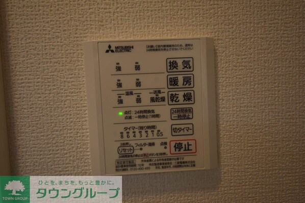 アヴァンス東日暮里の物件内観写真